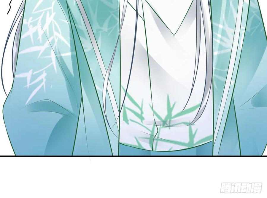 打死也不做师尊 第8话 你很关心他？ 第65页
