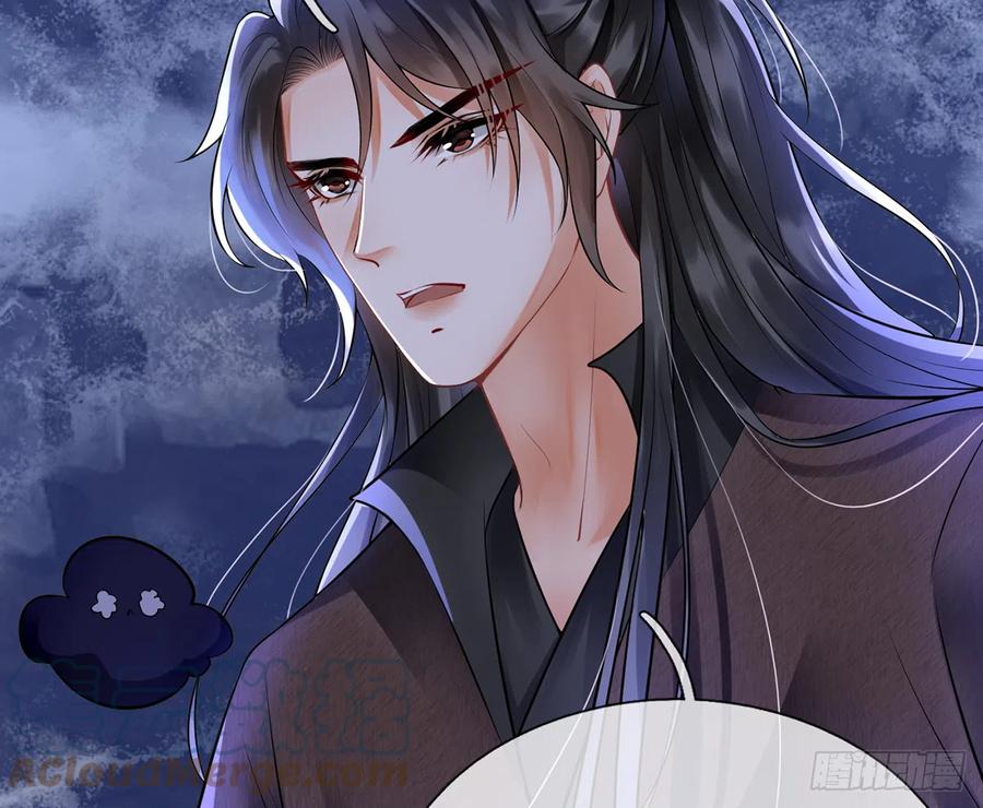 打死也不做师尊 第8话 你很关心他？ 第34页