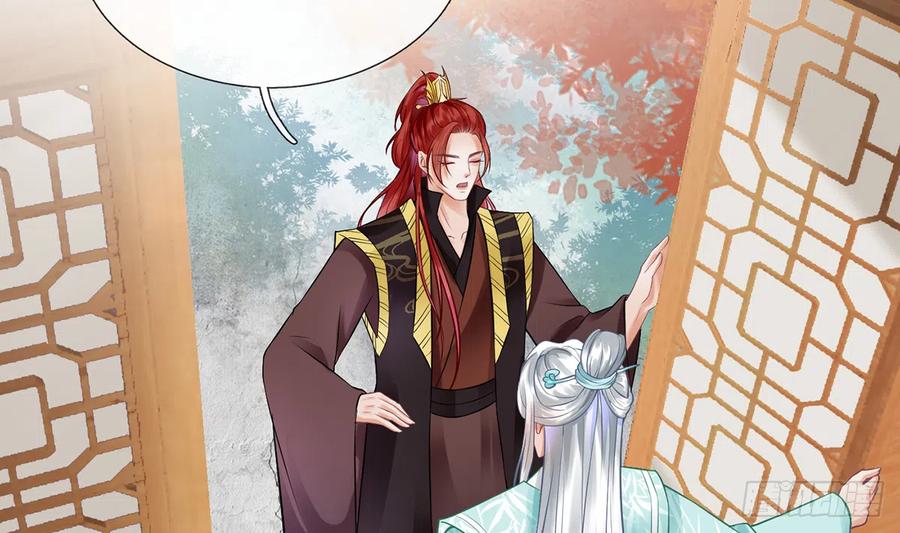 打死也不做师尊 第8话 你很关心他？ 第47页