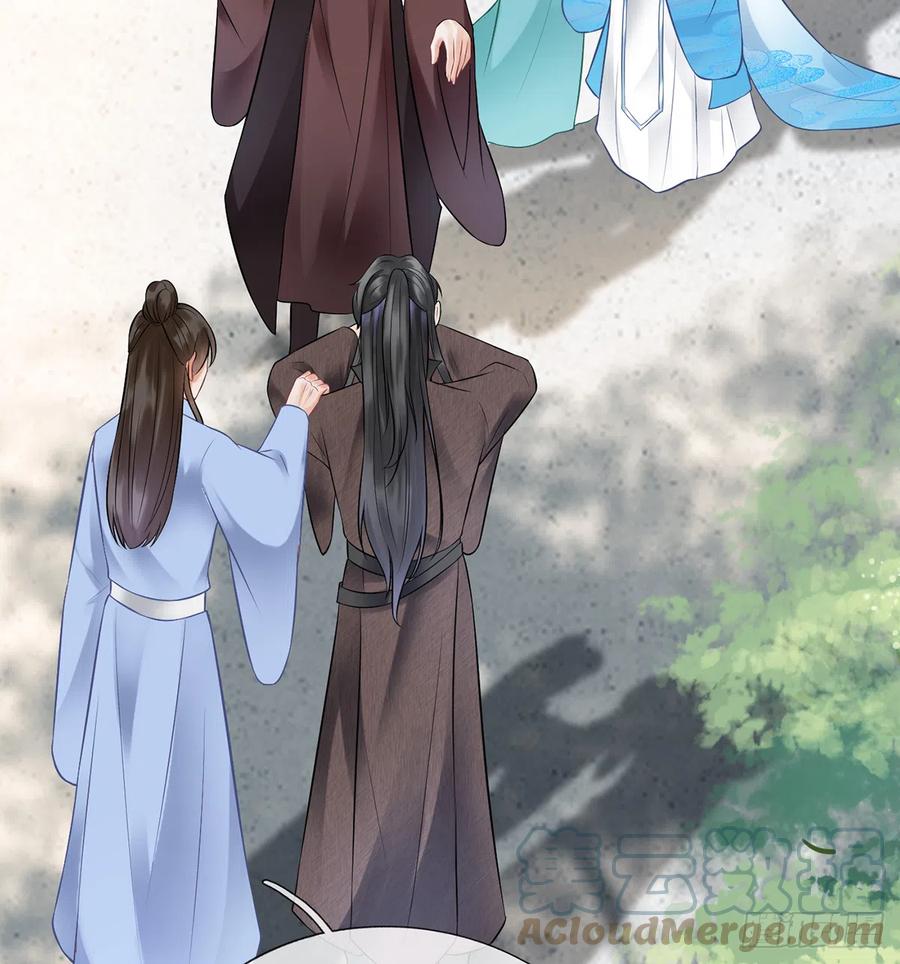 打死也不做师尊 第8话 你很关心他？ 第7页