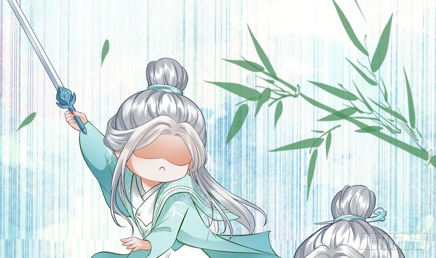 打死也不做师尊 第8话 你很关心他？ 第74页