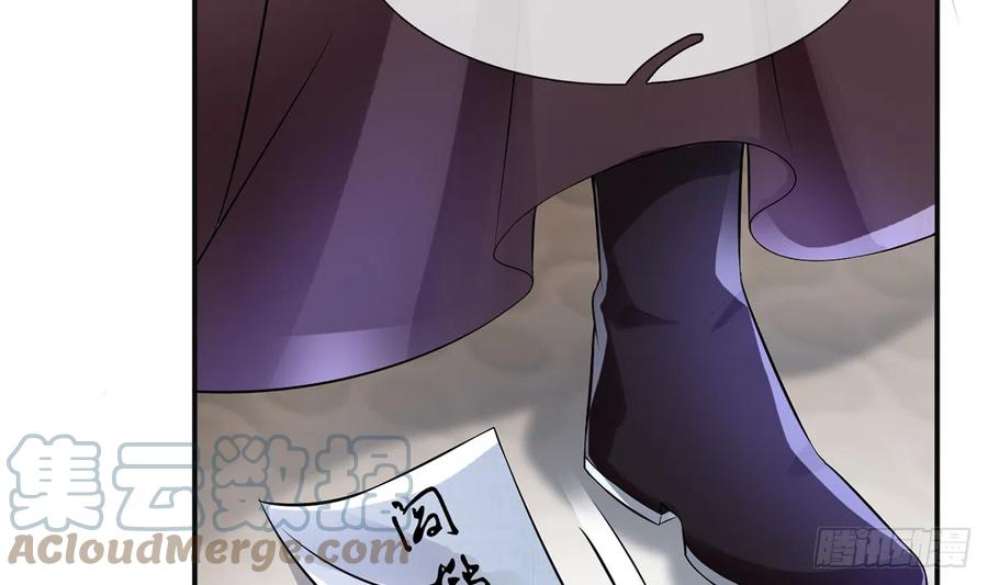 打死也不做师尊 第8话 你很关心他？ 第58页