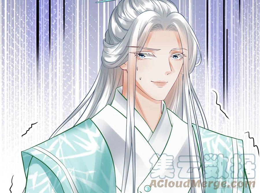 打死也不做师尊 第8话 你很关心他？ 第64页