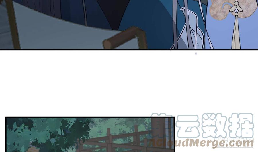 打死也不做师尊 第98话 真的喜欢 第37页