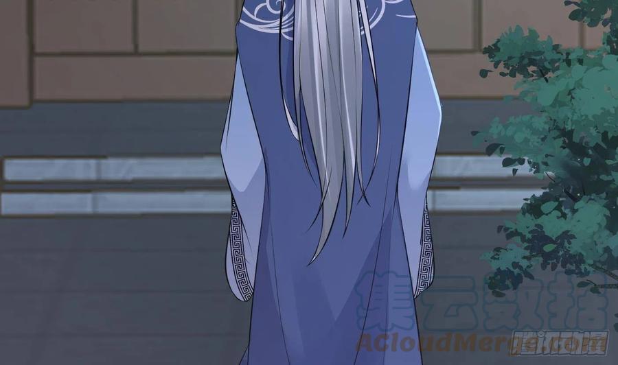 打死也不做师尊 第98话 真的喜欢 第25页