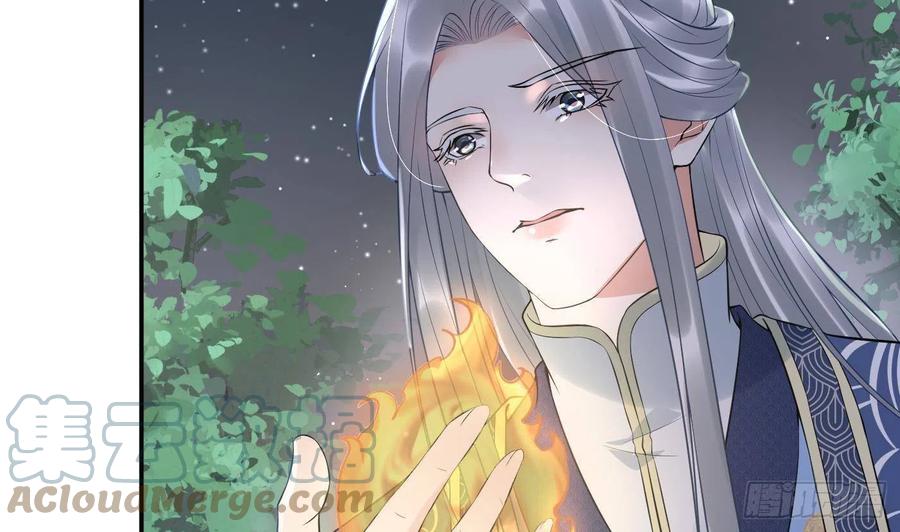 打死也不做师尊 第98话 真的喜欢 第28页