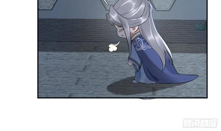打死也不做师尊 第98话 真的喜欢 第42页