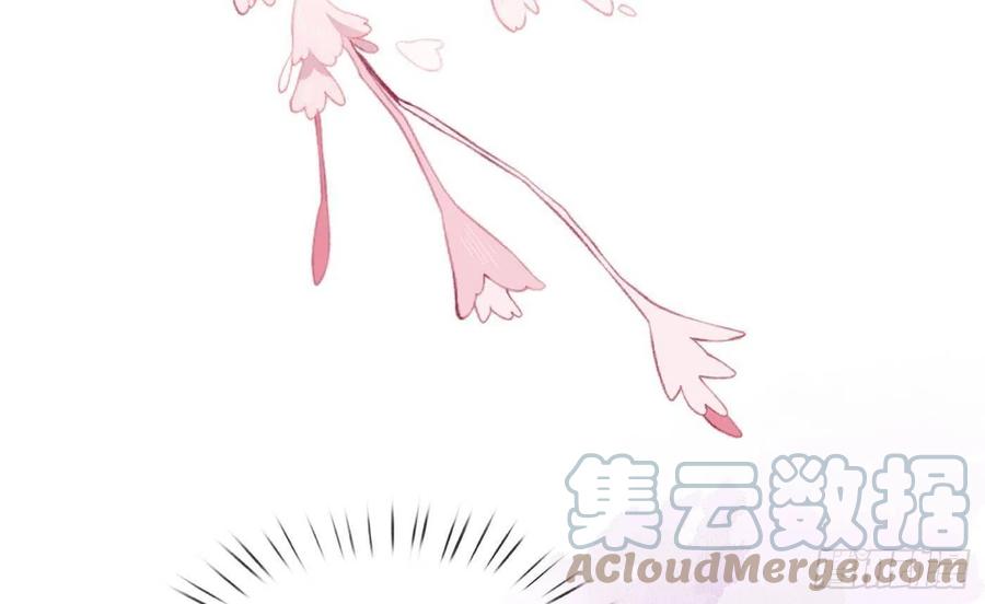 打死也不做师尊 第98话 真的喜欢 第67页