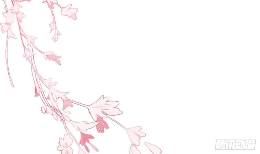 打死也不做师尊 第98话 真的喜欢 第66页