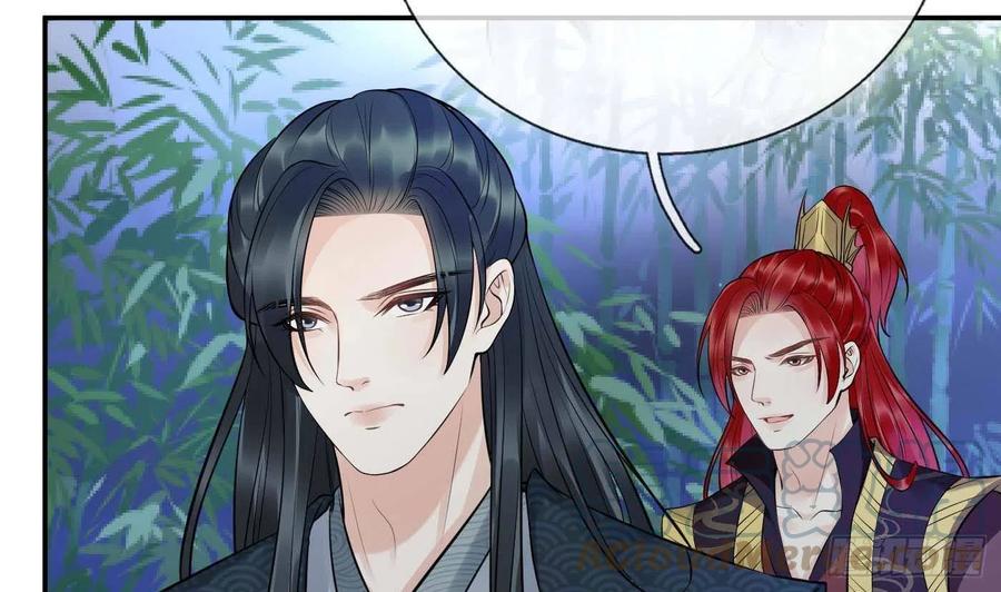 打死也不做师尊 第99话 魂不守舍 第73页