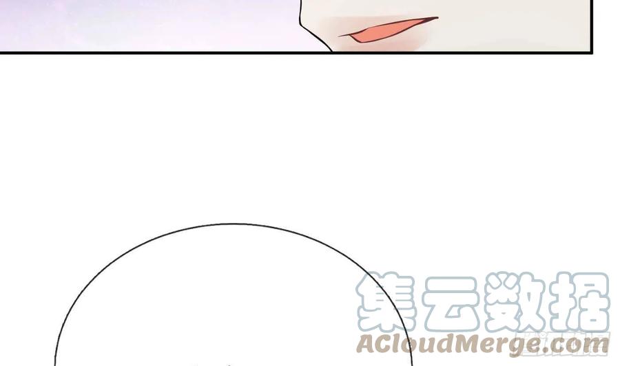 打死也不做师尊 第99话 魂不守舍 第76页