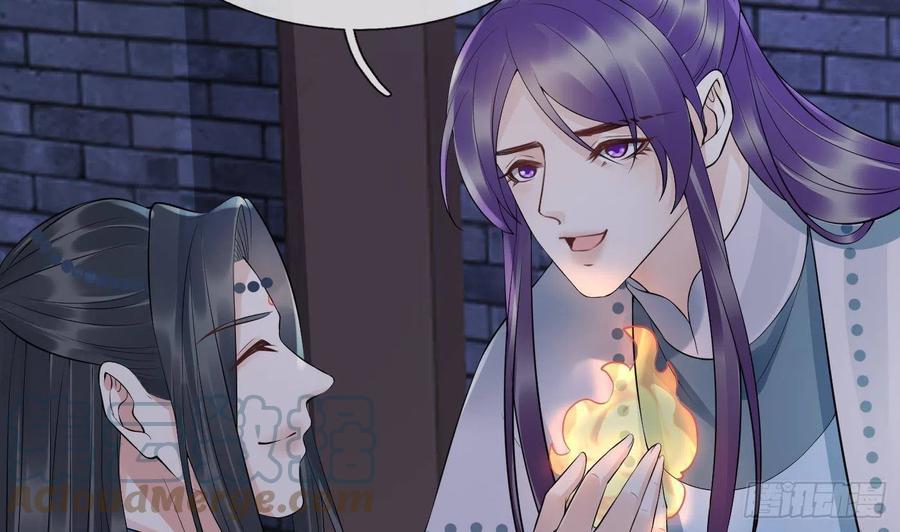 打死也不做师尊 第99话 魂不守舍 第22页