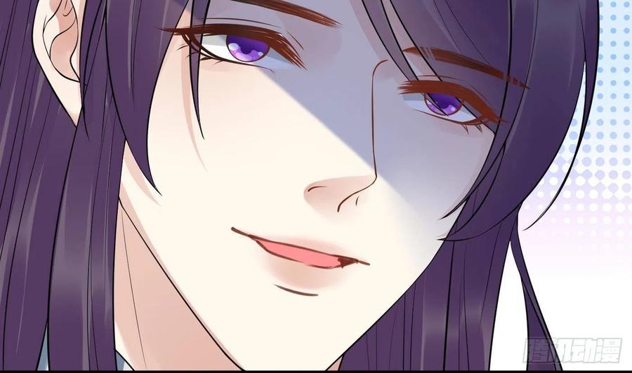 打死也不做师尊 第99话 魂不守舍 第32页
