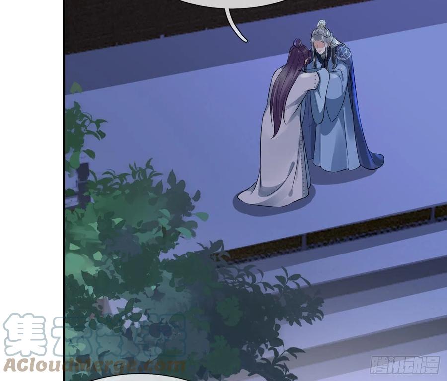 打死也不做师尊 第99话 魂不守舍 第28页