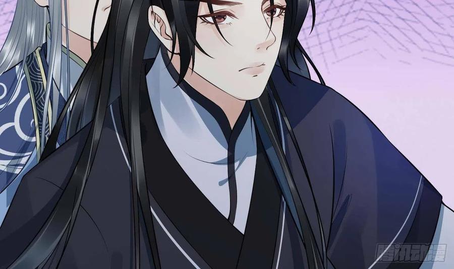 打死也不做师尊 第99话 魂不守舍 第78页