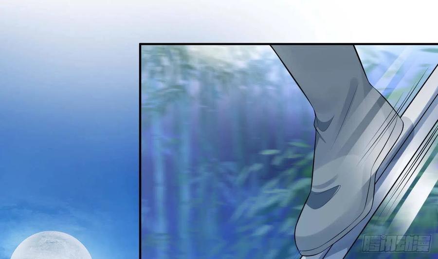 打死也不做师尊 第99话 魂不守舍 第59页