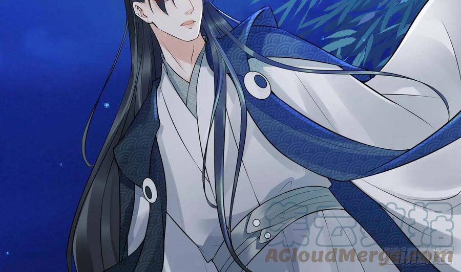 打死也不做师尊 第99话 魂不守舍 第61页