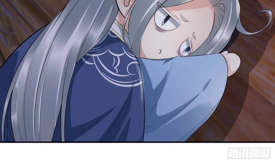 打死也不做师尊 第99话 魂不守舍 第9页