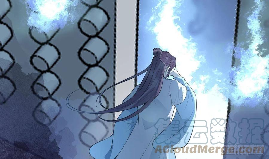 打死也不做师尊 第100话 让它陪陪你 第16页