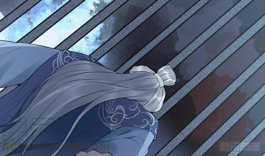 打死也不做师尊 第100话 让它陪陪你 第58页