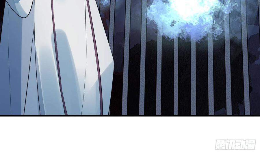 打死也不做师尊 第100话 让它陪陪你 第33页