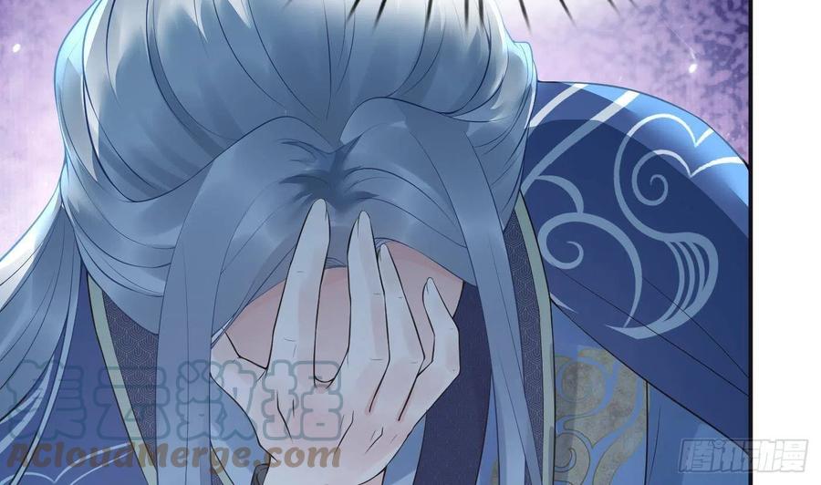 打死也不做师尊 第100话 让它陪陪你 第19页