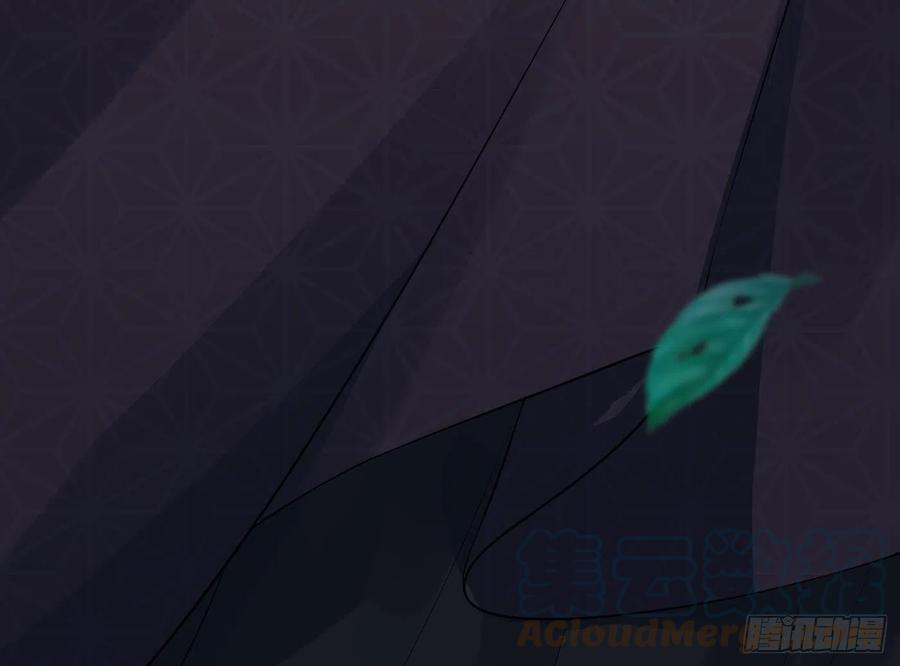 打死也不做师尊 第100话 让它陪陪你 第79页