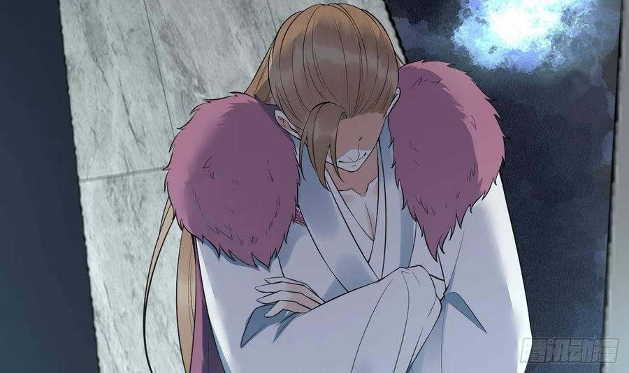打死也不做师尊 第100话 让它陪陪你 第51页