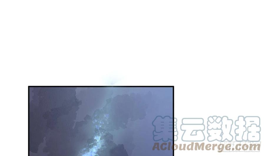 打死也不做师尊 第100话 让它陪陪你 第4页