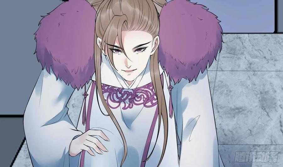 打死也不做师尊 第100话 让它陪陪你 第42页