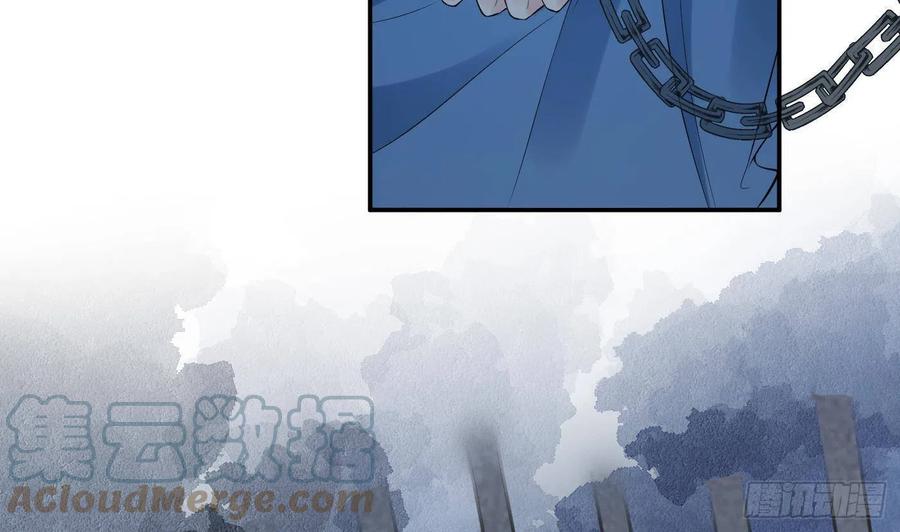打死也不做师尊 第100话 让它陪陪你 第7页