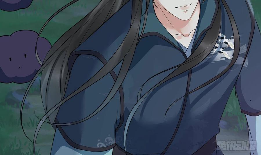 打死也不做师尊 第100话 让它陪陪你 第72页