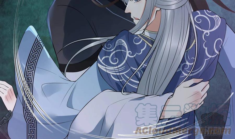 打死也不做师尊 第100话 让它陪陪你 第64页