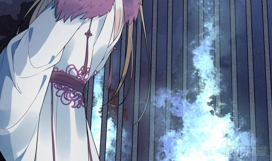 打死也不做师尊 第100话 让它陪陪你 第32页