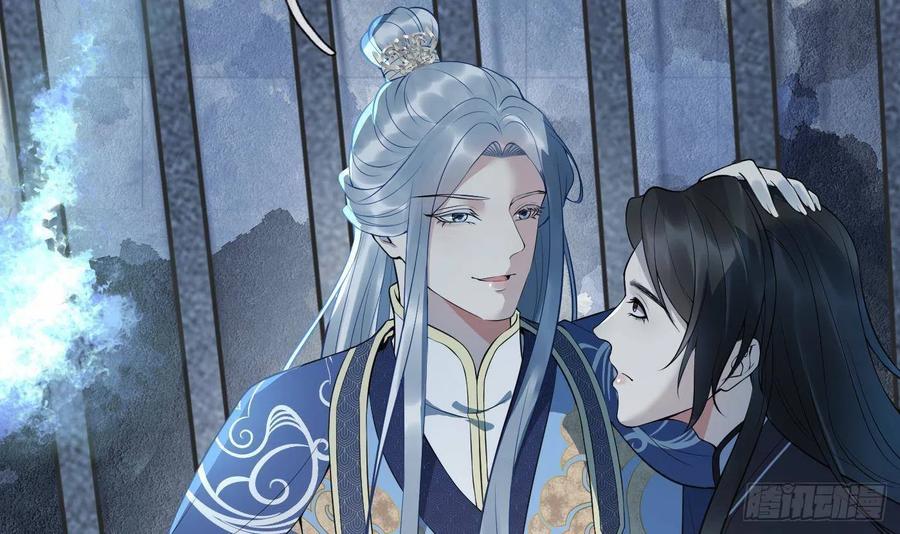 打死也不做师尊 第100话 让它陪陪你 第24页