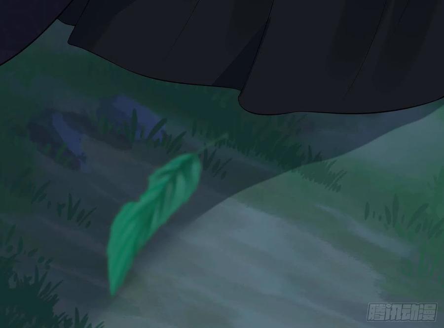 打死也不做师尊 第100话 让它陪陪你 第80页