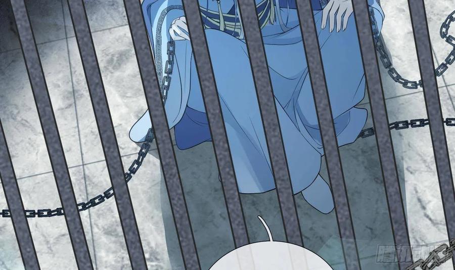 打死也不做师尊 第100话 让它陪陪你 第9页