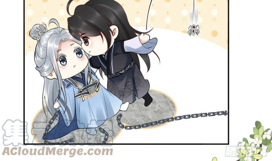 打死也不做师尊 第100话 让它陪陪你 第67页
