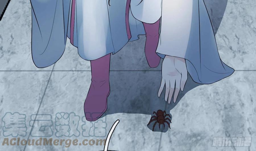 打死也不做师尊 第100话 让它陪陪你 第43页