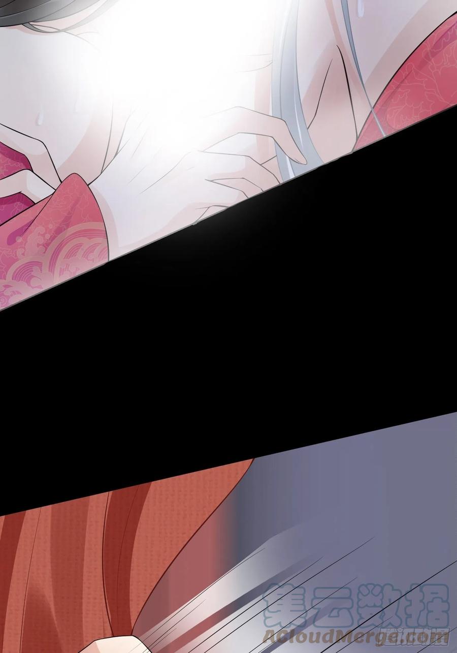 打死也不做师尊 七夕特辑 第5页