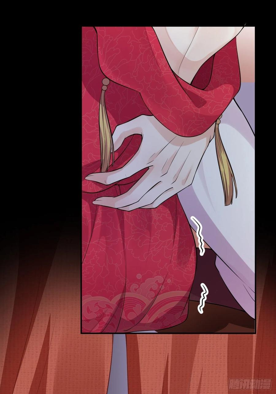 打死也不做师尊 七夕特辑 第2页