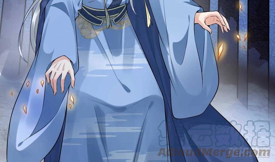 打死也不做师尊 第101话 跟我走！ 第22页