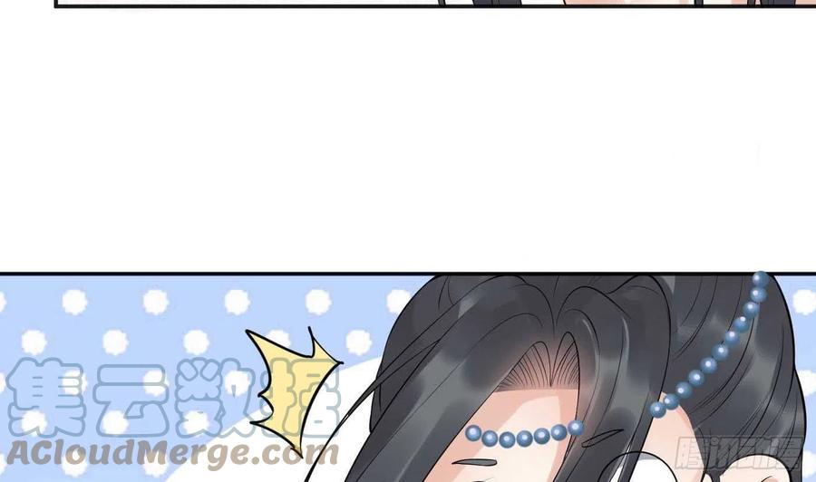 打死也不做师尊 第101话 跟我走！ 第70页