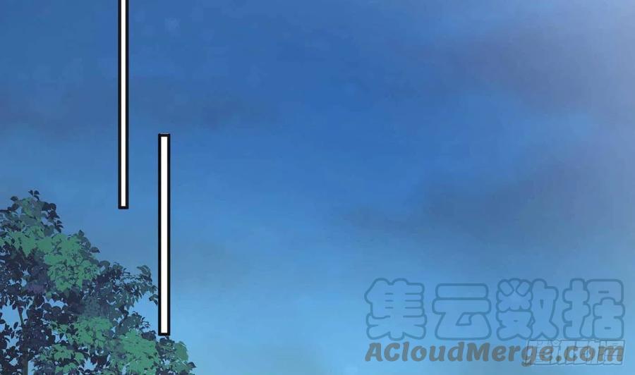 打死也不做师尊 第101话 跟我走！ 第31页