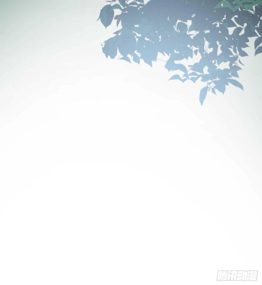 打死也不做师尊 第101话 跟我走！ 第78页