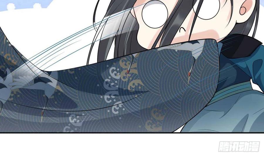 打死也不做师尊 第101话 跟我走！ 第71页