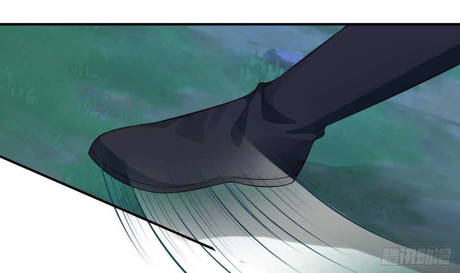 打死也不做师尊 第101话 跟我走！ 第6页