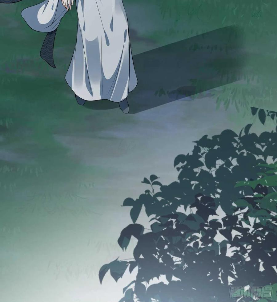 打死也不做师尊 第101话 跟我走！ 第77页