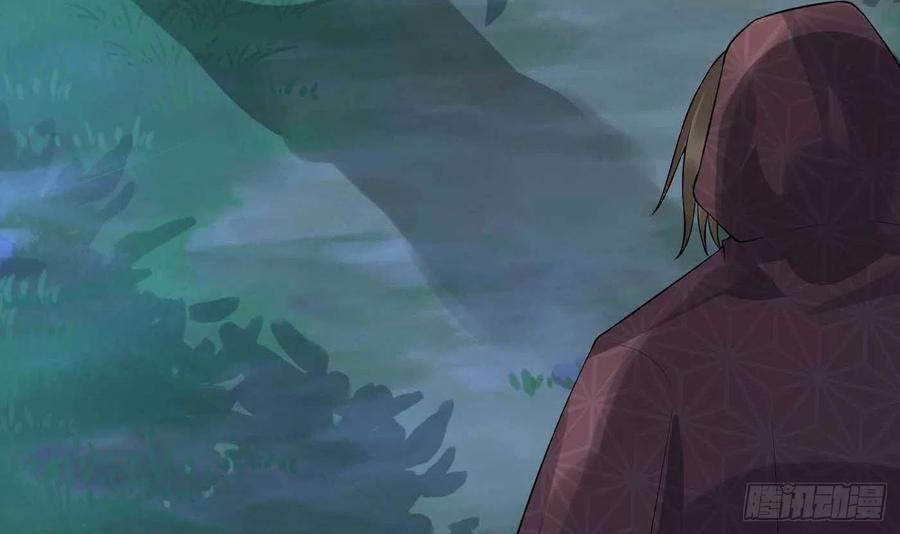 打死也不做师尊 第101话 跟我走！ 第9页