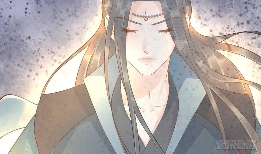 打死也不做师尊 第101话 跟我走！ 第47页